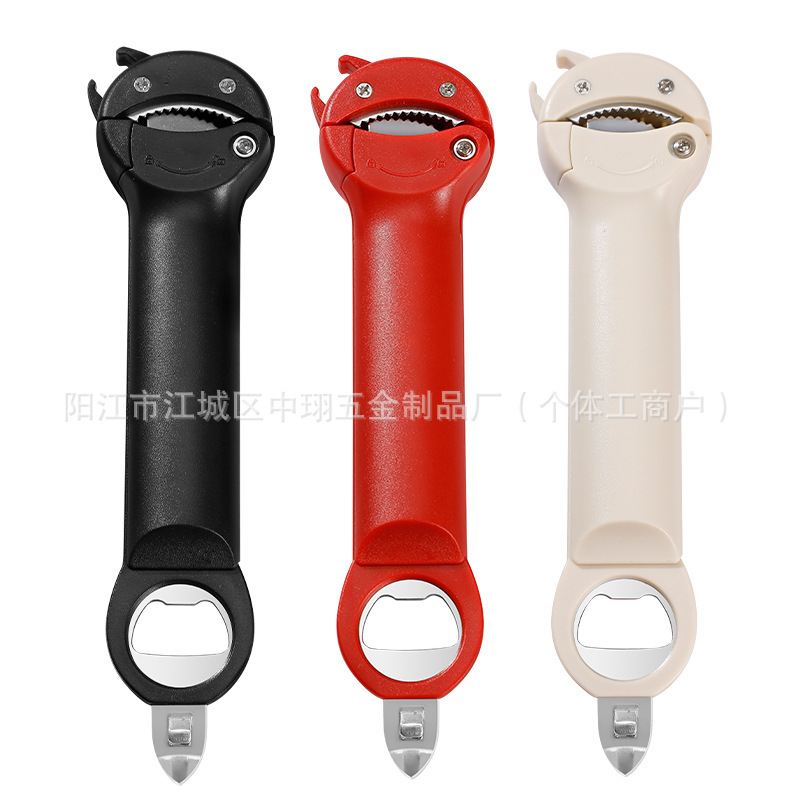 多功能伸缩开瓶器罐头开罐器啤酒起子开盖器冰箱磁吸贴拧瓶盖神器|undefined