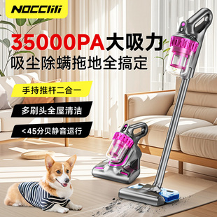 Wireless Vacuum Cleaner Household Large Suction Ultra-Quiet Small Handheld Powerful Mite Remover Cat Hair Suction and Mopping All-In-One Machine