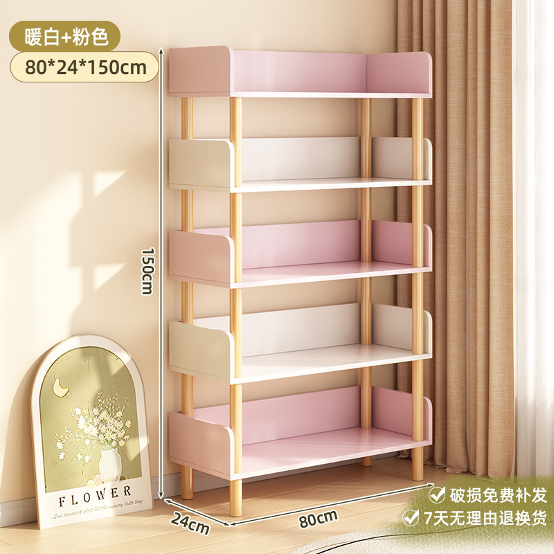 Estante de libros de piso estante de almacenamiento de revistas integrado contra la pared estante de almacenamiento de juguetes de estudiantes estante de almacenamiento vertical multicapa pequeño gabinete