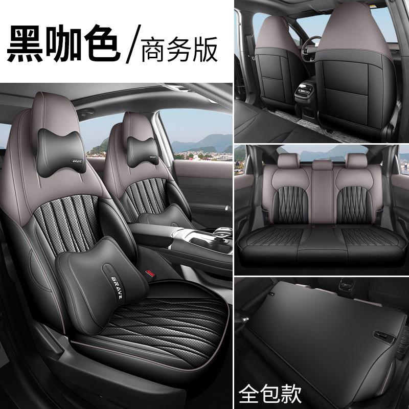 Leather Seat Cover for | Changan Modelə uyğun (Original) oturacaq örtükləri - black-coffee-color-business-edition-full-coverage-front-and-rear-five-seats-fourth-generation-changan-eado