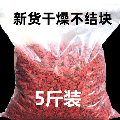 Restaurant Gou Qi Ningxia equipment Grade Medlar Manufactor wholesale Lycium barbarum 5 Bagged Wolfberry