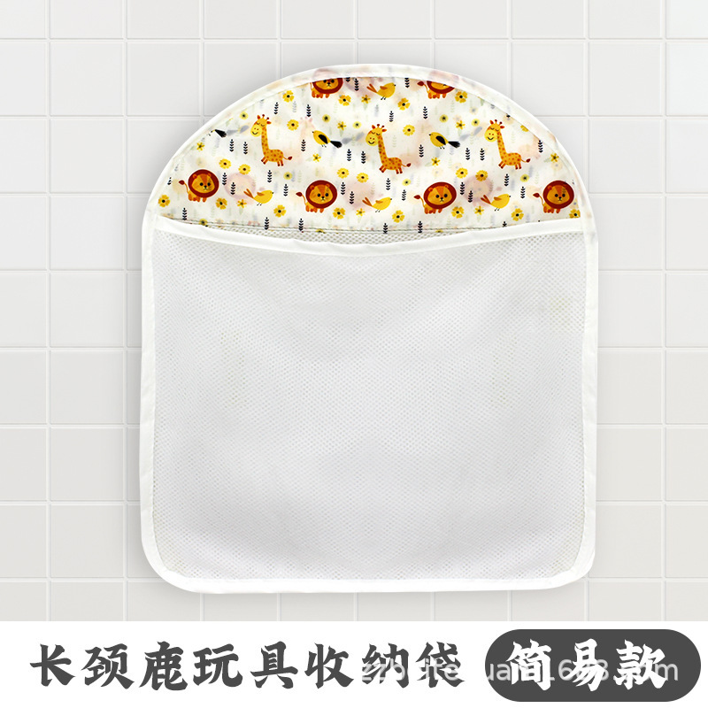 赤ちゃんの浴室のお風呂のおもちゃは袋の漫画の入浴用品を収納します。|undefined