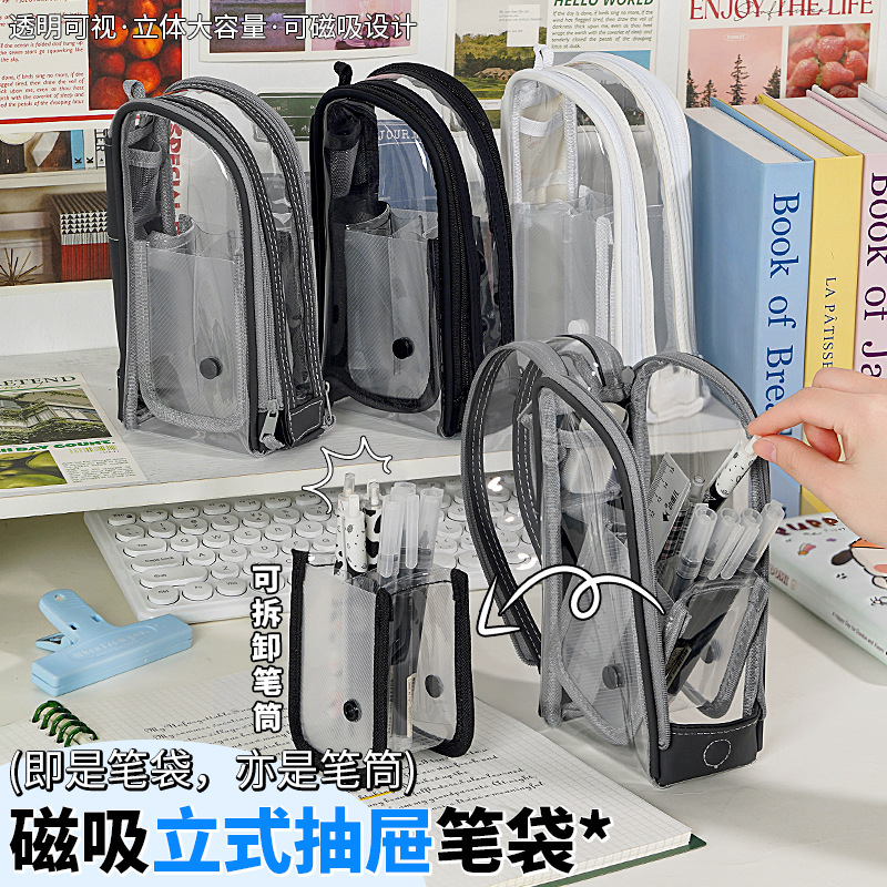 Bolsa de lápiz de cajón vertical magnético transparente de gran capacidad bolsa de almacenamiento de cosméticos a prueba de polvo a prueba de agua lápiz vertical de PVC