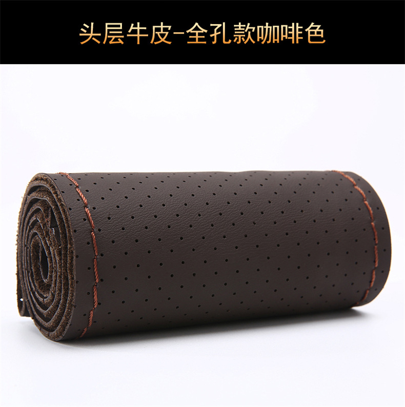 First layer cowhide car steering wheel cover leather hand sewing unisex Four Seasons universal cowhide handmade leather cover non-slip sewing