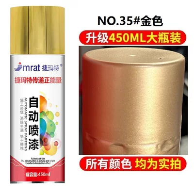 Avtomobil boya qələmləri – Color Change, Anti-Rust Paint Can - gold