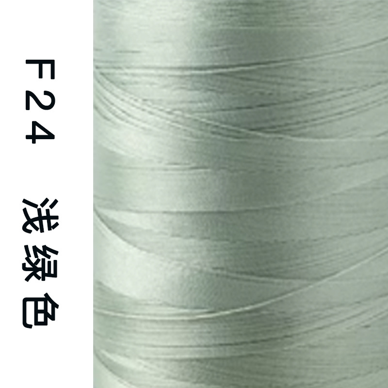 F024 라이트 그린