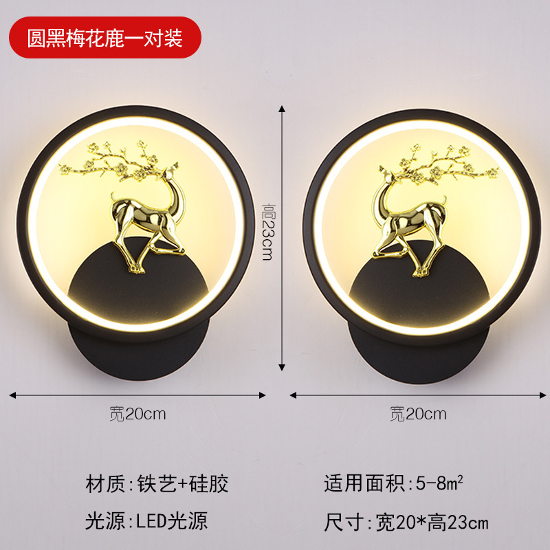 壁灯床头灯卧室led现代简约北欧创意美式客厅过道灯宾馆墙壁灯具|undefined