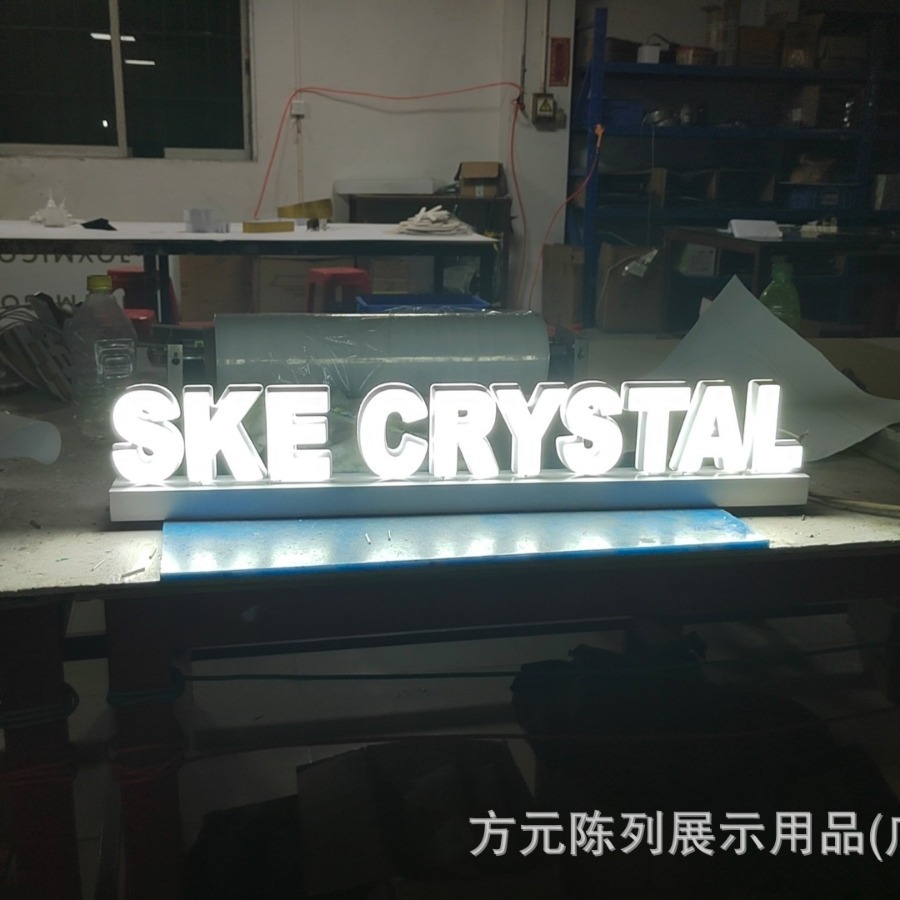 SKECRYSTAL台面发光立牌手机品牌广告招牌LOGO字灯箱设计荣耀小米