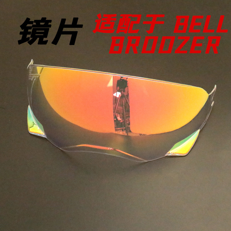 Suitable for Bell Helmet Broozer Retro Helmet Warrior Combination Helmet Day and Night Universal, Electroplating
