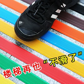 楼梯及配件;橡胶密封条;耐火防火材料