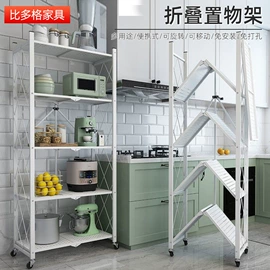收纳架;厨房置物架;多层置物架