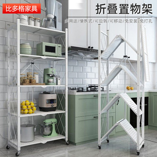 Cross-border folding storage rack floor-standing wholesale household bedroom multi-layer storage rack installation-free storage rack sorting rack
