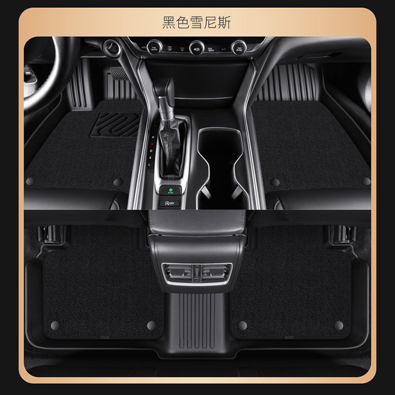 Car Floor Mats 25 New Models Upper Layer Carpet Custom Snow-Proof Starry Sky Carpet Special Woven Floor Mats for Minis