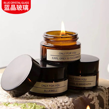 棕色小蜡烛杯玻璃烛台空瓶15ml 20ml 30ml茶色香薰蜡烛杯罐子带盖