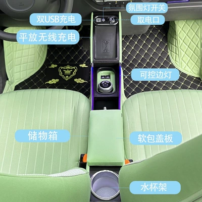 Armrest box: Storage Box Central Control Mini