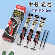 ����009ŷ������о����칫ѧ�����Ա��滻о�ӵ�ͷ0.5mm������ɫ