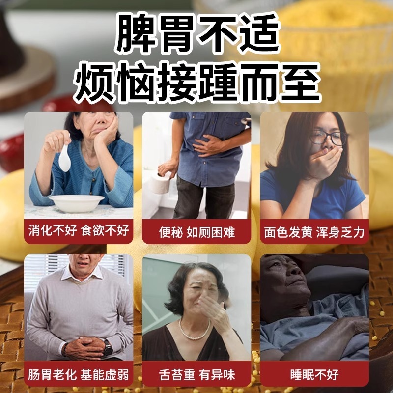 银耳小米山药饼无蔗糖传统粗粮健康餐糕点零食点心养生早餐食|undefined