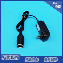 5V3A 9V2.5A 12V2A 15V1.5A 18V1.3A 20V1A 24V1A车载电源适配器