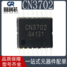 CN3702 TSSOP16 ��� ݔ��늉�7.5V-28V 5A�p���늳س�늹���IC