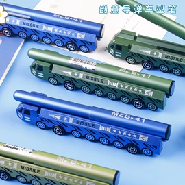 中性笔;圆珠笔中油笔;橡皮擦