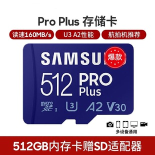 �m�����ǃȴ濨512g tf�����Csd�󽮟o�˙Cswitch���ٴ惦��steam