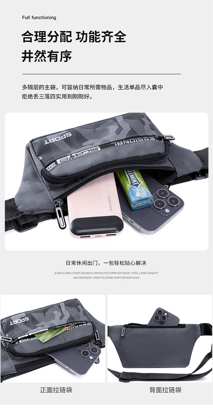 Crossbody bag, men's waist bag, ins trendy Japanese men's single-shoulder bag, 2024 new men's bag, Oxford fabric mobile phone chest bag undefined