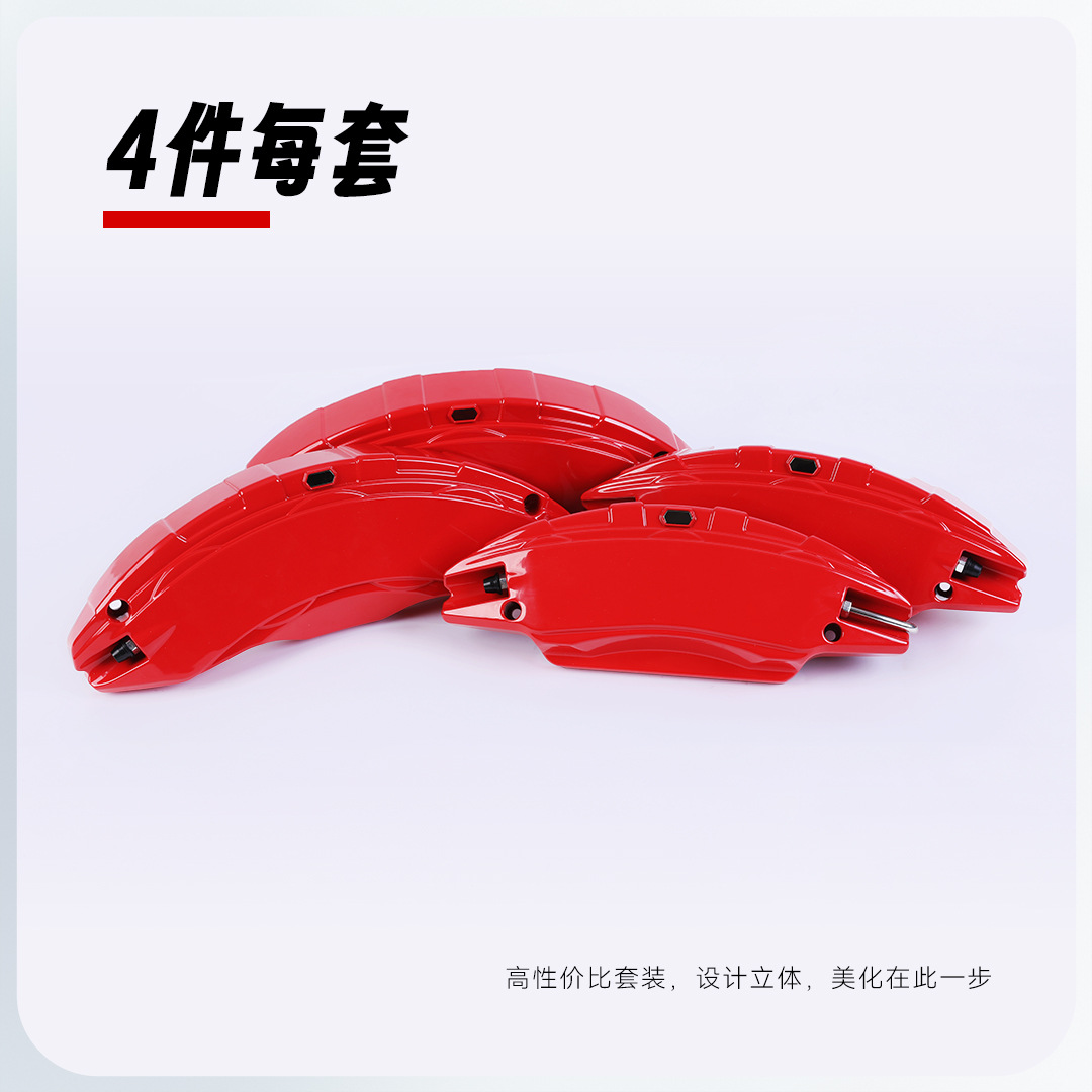 Tesla Model 3/Y Brake Caliper Covers, Aluminum Alloy