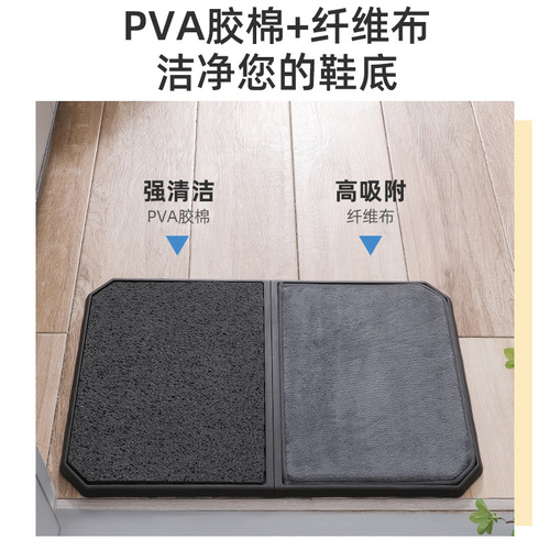 Wet and Dry Separation Disinfection Mat, Auto Cleaning Sole Cleaning Mat, Home Use Foot Mat, Water Absorbent Door Mat