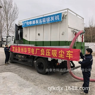 烟风道粉煤灰负压吸灰车XWZF 重庆狭小空间仓储式锅炉灰抽灰车