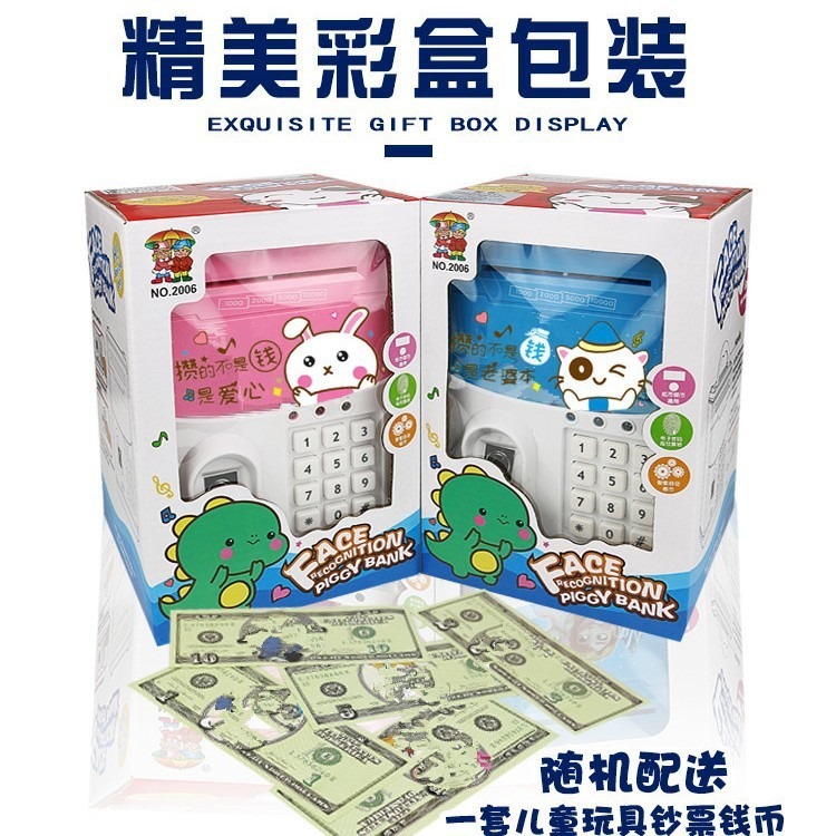 卸売りシミュレーション顔認識誘導自動巻きお金atm暗号箱クリエイティブプレゼント漫画指紋貯金箱|undefined