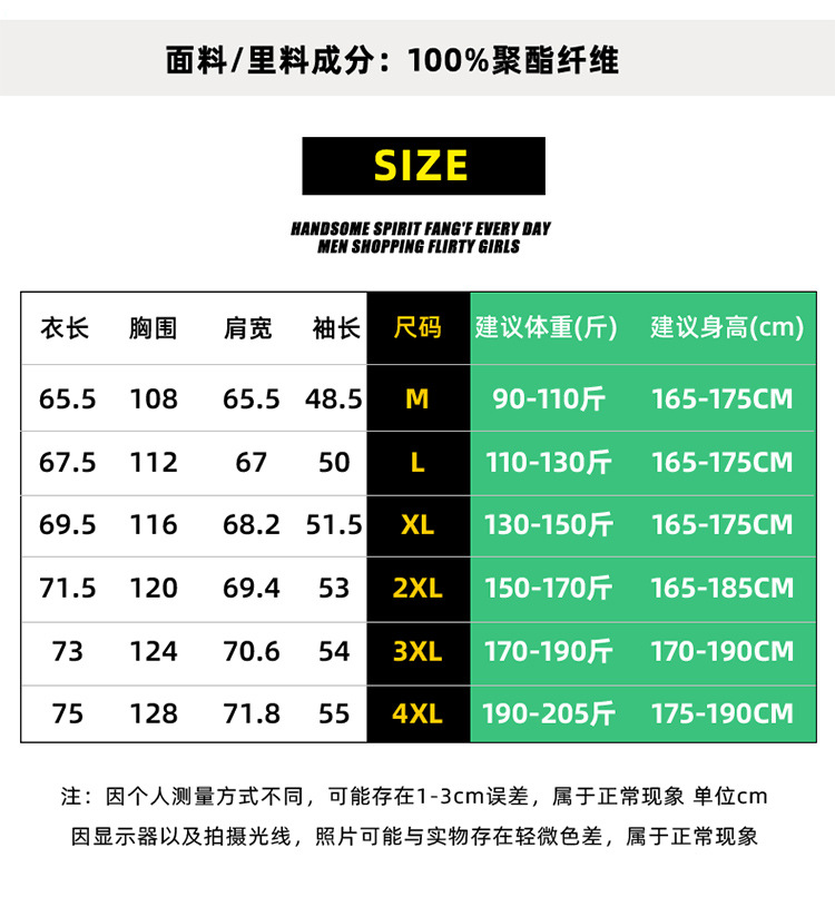 Veste pour homme en Polyester Polyester  - Ref 3443489 Image 23