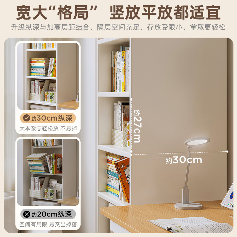 30cm armario de borde estrecho estante de piso alto armario estrecho estante de cama dormitorio estante de cama casero estante de almacenamiento multicapa al lado de la cama