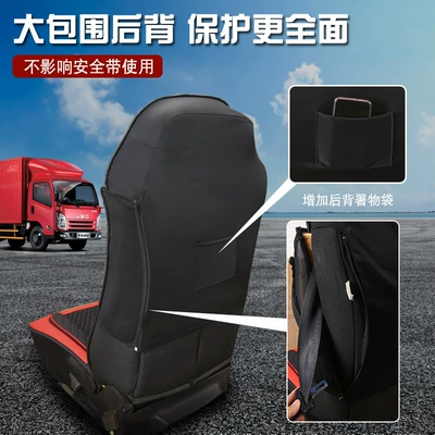 Shandeka Main and Deputy Driver Four – Seat cushion, seat cover