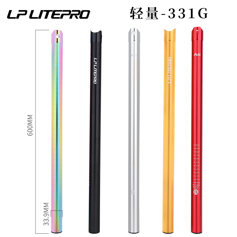 LP Litepro folding bike seat post 33.9*600MM seat tube small wheel bike aluminum ultra-light seat post