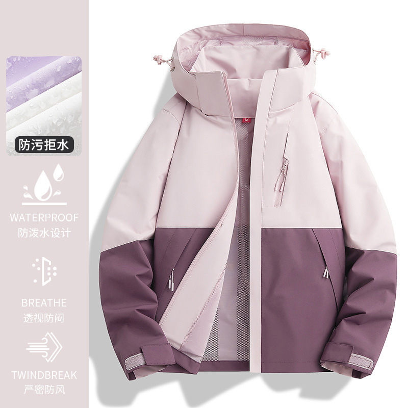 啄木鸟紫色冲锋衣女款新款春秋季三合一小个子登山服防风外套|undefined