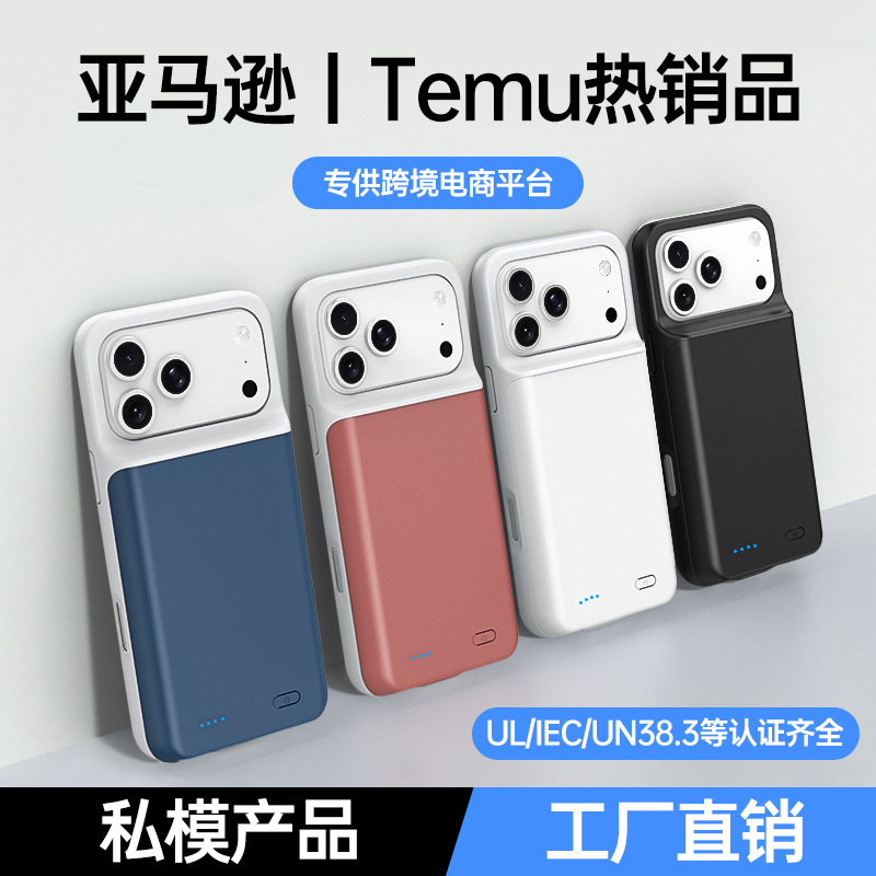 Funda con Batería Ultra Delgada para iPhone 12-17 Plástico Protección Contra Caídas image 4