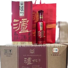 泸州酒 低价跑量 52度浓香型白酒 6瓶装白酒  中秋可议价喜庆用酒