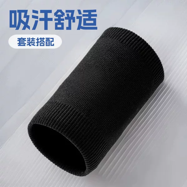Sports Wristbands for Men and Women, Fitness Anti-Sprain, Breathable, Sweat-Absorbent Wristbands, Volleyball, Basketball, Badminton, Knitted Wrist Protectors