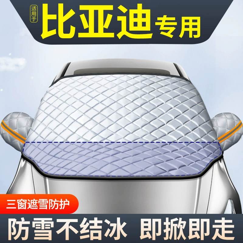Подходит для BYD Qin и Han эпохи лобовое стекло анти - обморожение Song PlusDMI автомобильное снежное покрытие дельфин Yuan Tang чехол для автомобиля