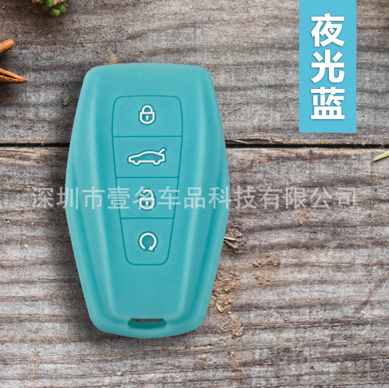 适用吉利缤瑞钥匙包吉利帝豪GS汽车智能遥控保护套钥