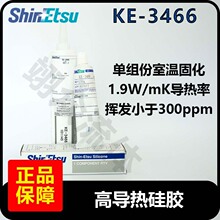 �ձ���ԽShinetsu�νM��ke3466�Ҝظߌ����ЙC���zKE-3466