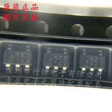 全新原装 SN74AHC1G125DBVR SOT23-5 丝印A253 单路逻辑芯片IC