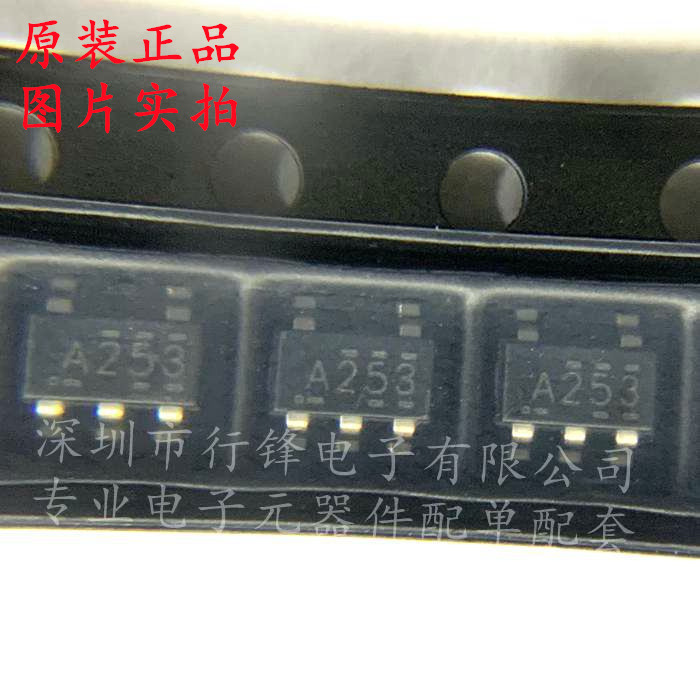 全新原装 SN74AHC1G125DBVR SOT23-5 丝印A253 单路逻辑芯片IC
