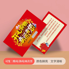 ��׃���S�a�l�a����Ʊ���Θ˺������ιΘ���Ʊ�w򞃞��ȯ�����TƱ