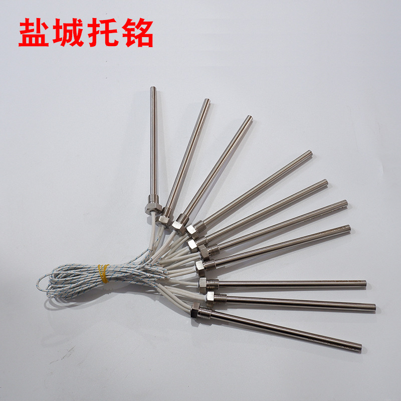 单头发热管单端加热棒水箱电热管干烧型超高温发热管干烧型发热管