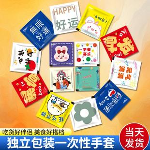 һ��������ʳƷ������С����������b���u�ͽ���������r�Ӻ�