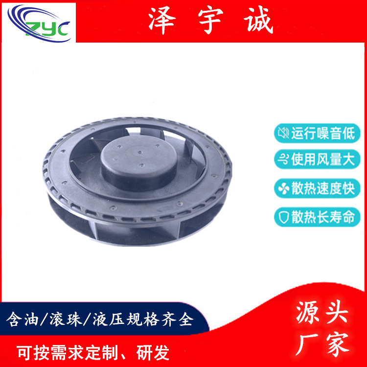 DC12V12025圆支架风扇智能扫地机散热风扇空气净化器风机