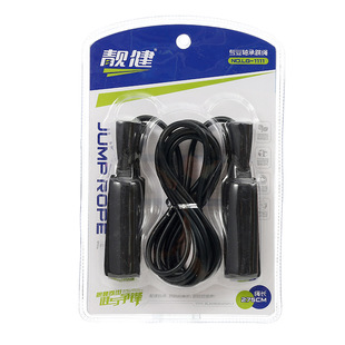 New pure black professional bearing jump rope wholesale student training competition special jump rope fitness exercise supplies for men and women