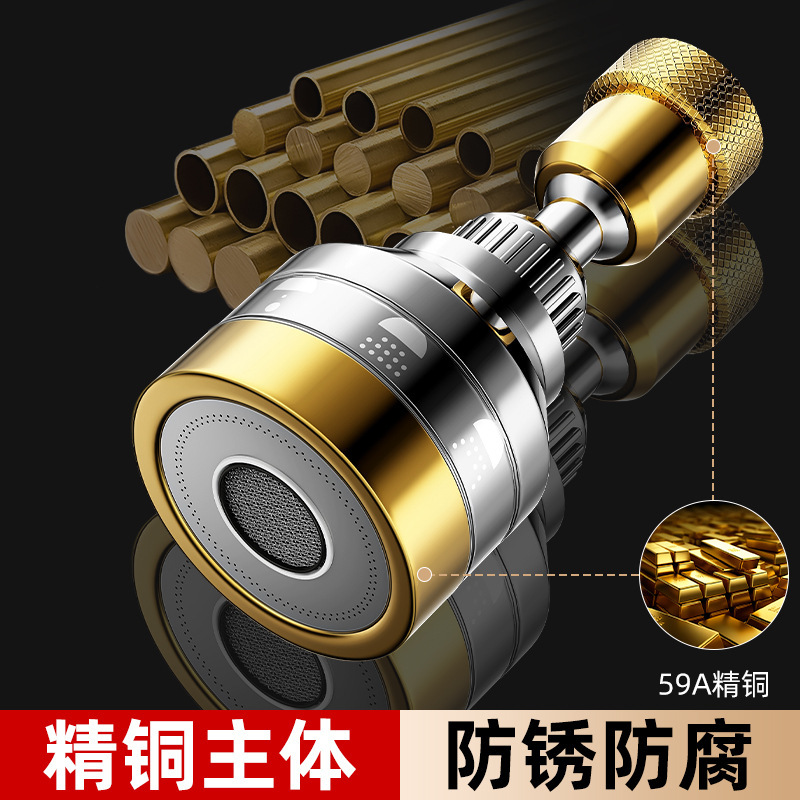 通用万向增压水嘴头厨房水龙头加长延伸器洗菜盆池水龙头防溅神器|undefined