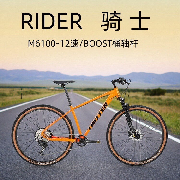 Variable Speed Bicycle Overlord Carbon Fiber Soft Tail Double Shock Absorber Off-Road Vehicle Mountain Bike